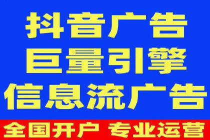 案例解读：网络推广竞价技巧