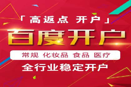 解析SEM托管的关键词策略——以某公司为例